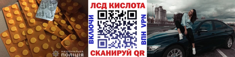 купить наркотик  Усолье-Сибирское  LSD-25 экстази ecstasy 