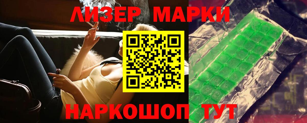 ЛСД экстази  Вход с VPN  Лсд 25 экстази кислота  Усолье-Сибирское  Лсд 25 экстази кислота 