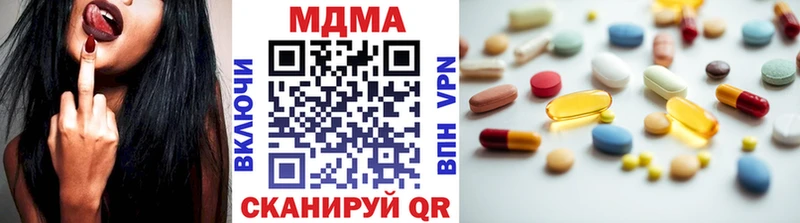MDMA молли ОМГ ОМГ ONION Усолье-Сибирское