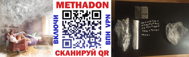 hydra маркетплейс  хочу   Усолье-Сибирское  МЕТАДОН мёд 
