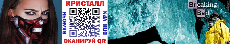 Первитин Methamphetamine  Усолье-Сибирское 