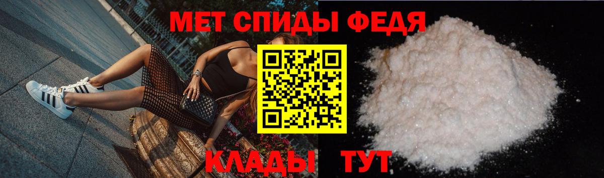 Метамфетамин витя  Метамфетамин витя  Вход с VPN  Усолье-Сибирское 