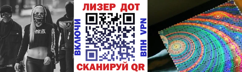Марки 25I-NBOMe 1,8мг Усолье-Сибирское