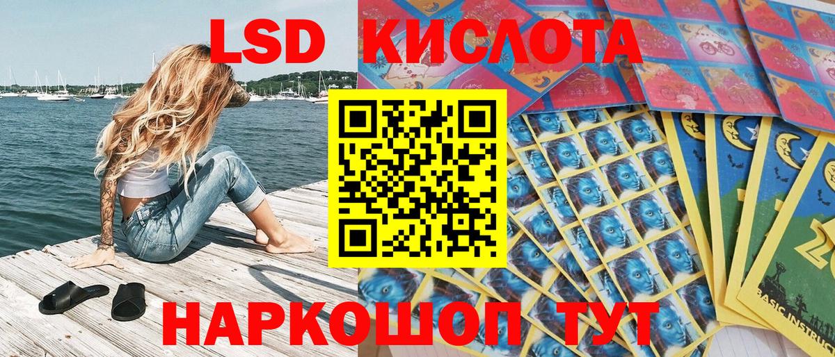 Марки NBOMe  Вход с VPN  Усолье-Сибирское  Марки NBOMe 1500мкг 
