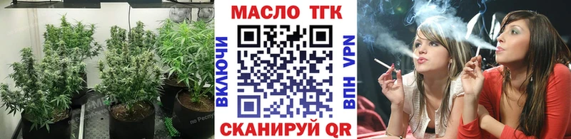 ТГК вейп  Усолье-Сибирское 