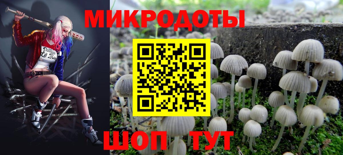 Псилоцибиновые грибы Magic Shrooms Усолье-Сибирское
