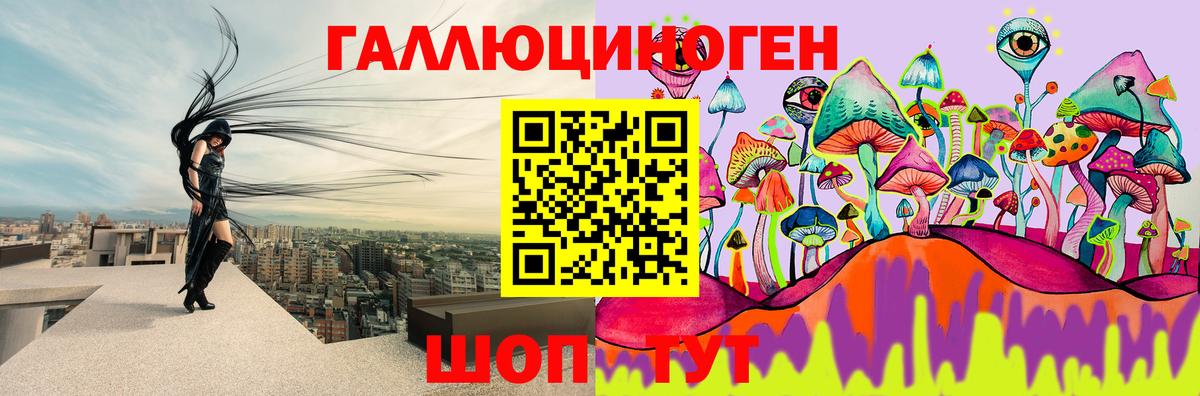 Галлюциногенные грибы Cubensis  как найти наркотики  Усолье-Сибирское  Вход с VPN 