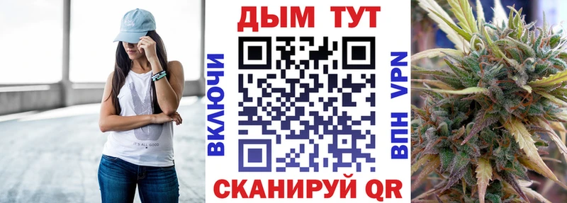 Бошки Шишки тримм  продажа наркотиков  Усолье-Сибирское 