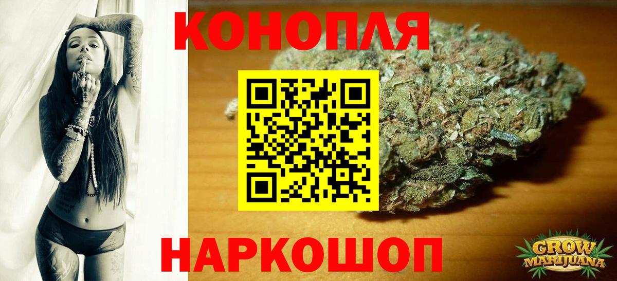 Усолье-Сибирское  Шишки марихуана семена  Вход с VPN  Марихуана White Widow 